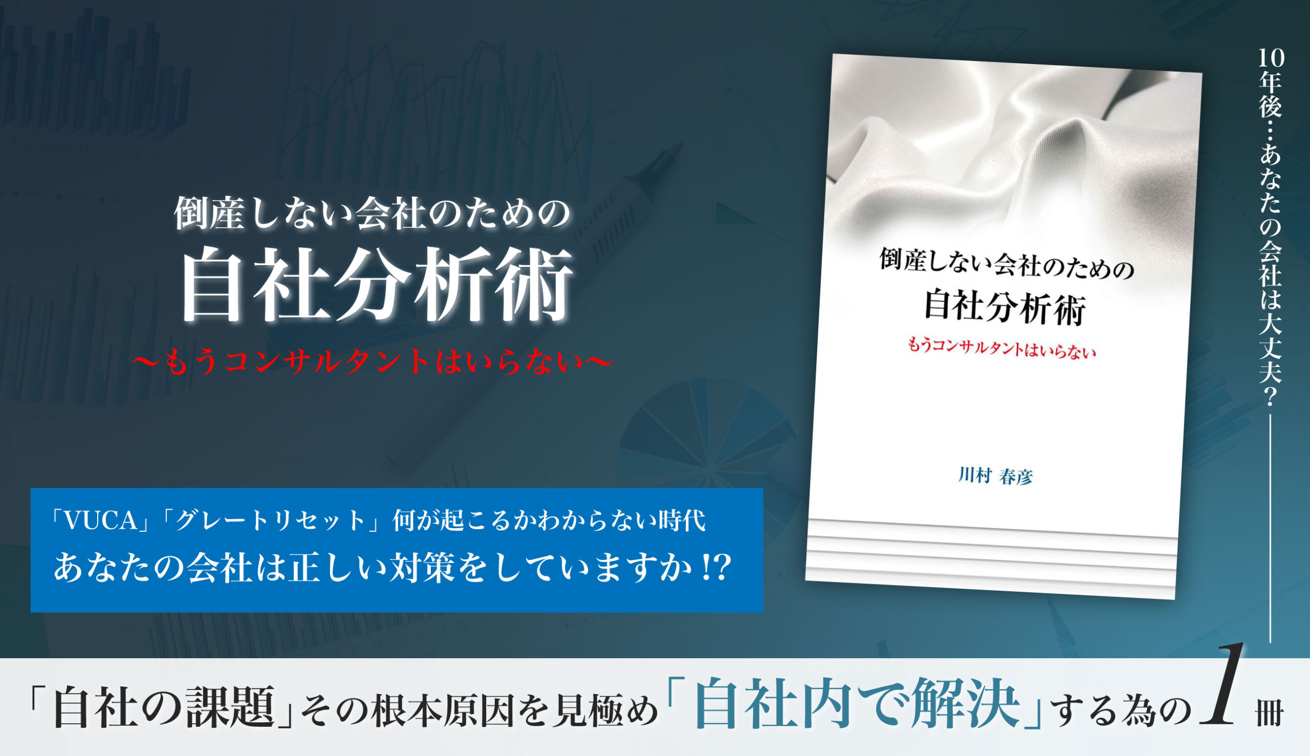 PC用ファーストビュー