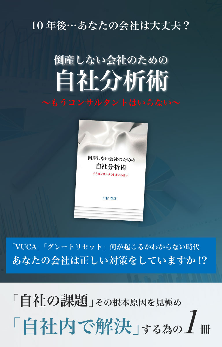 スマートフォン用ファーストビュー